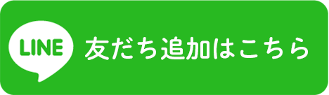 LINEバナー