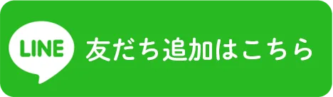 LINEバナー